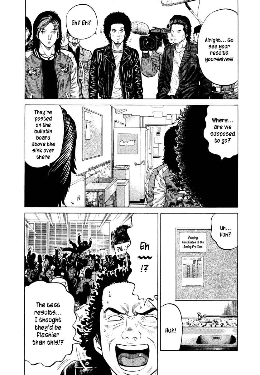 Page 14 Chapter 37 RRR