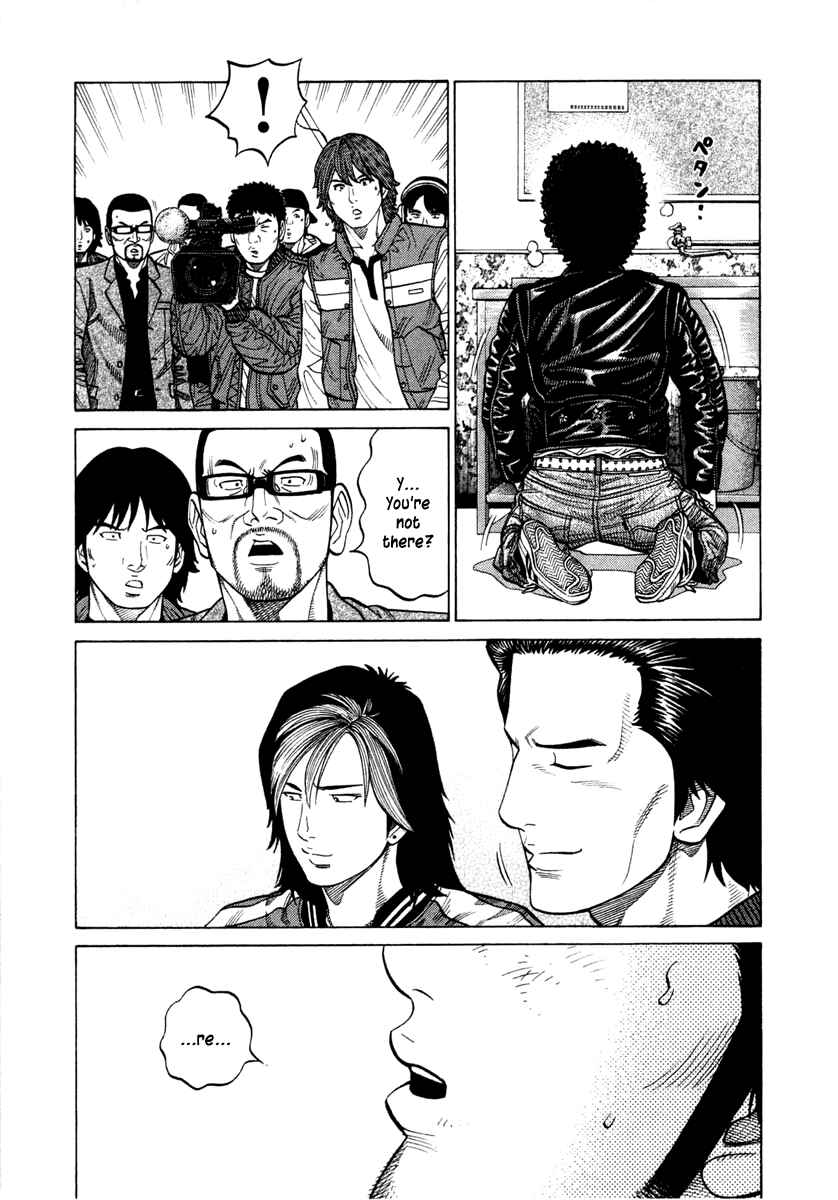 Page 17 Chapter 37 RRR