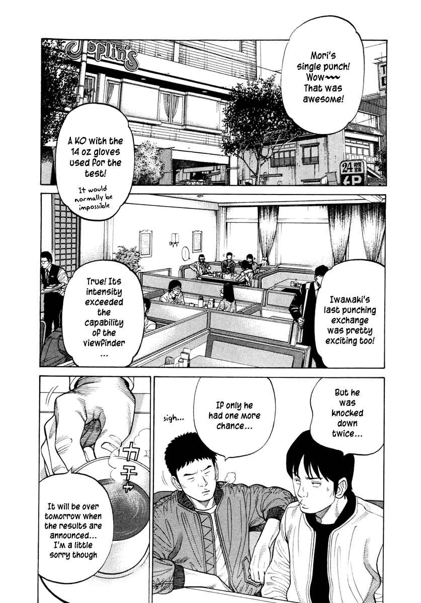Page 2 Chapter 37 RRR