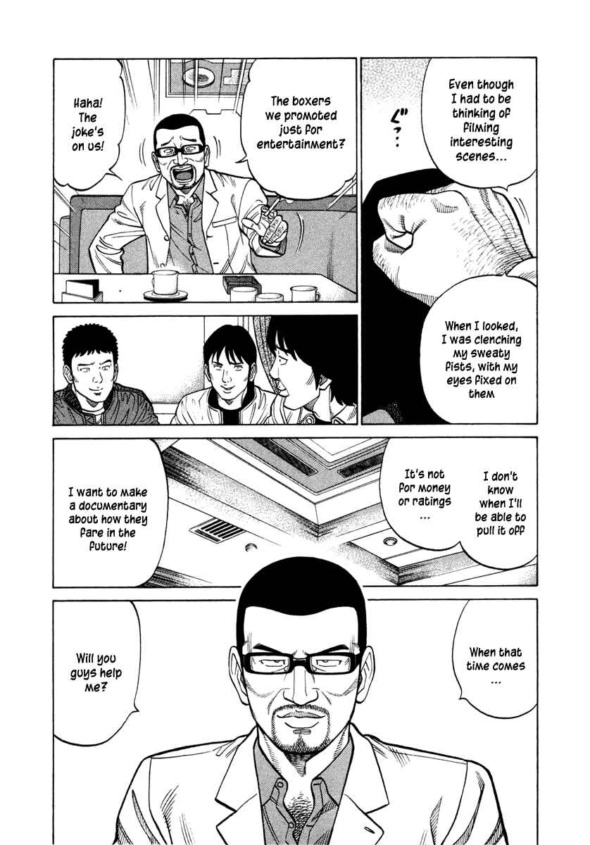 Page 5 Chapter 37 RRR