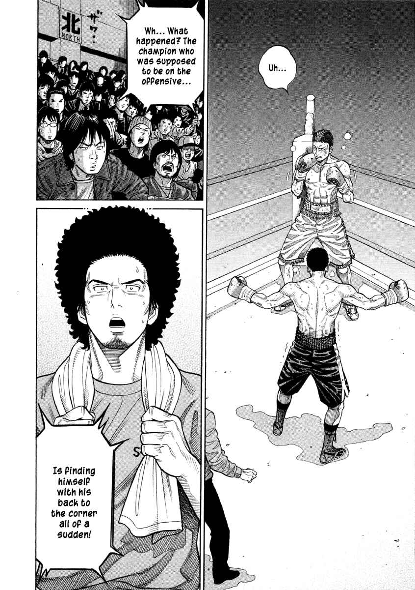 Page 11 Chapter 50 RRR