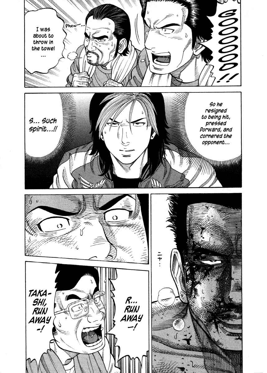 Page 12 Chapter 50 RRR