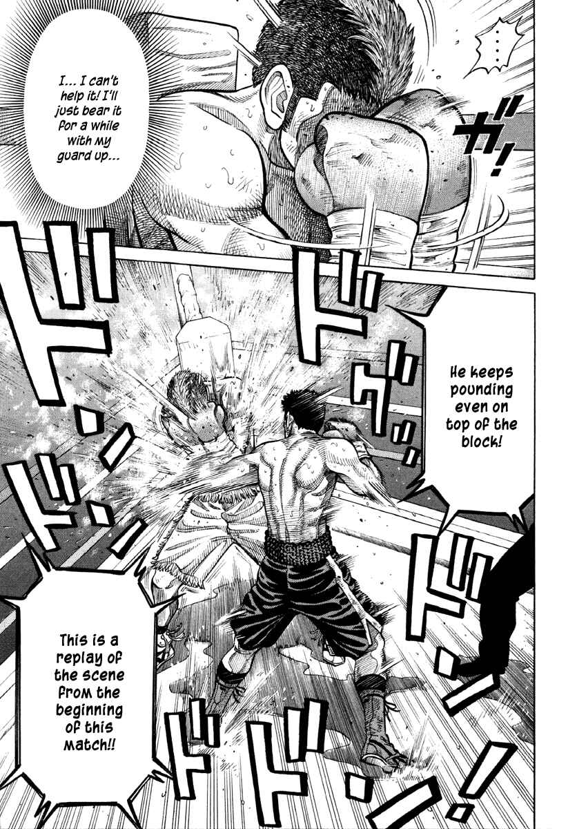 Page 14 Chapter 50 RRR