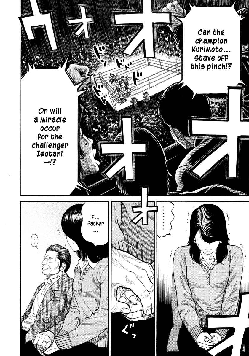 Page 16 Chapter 50 RRR