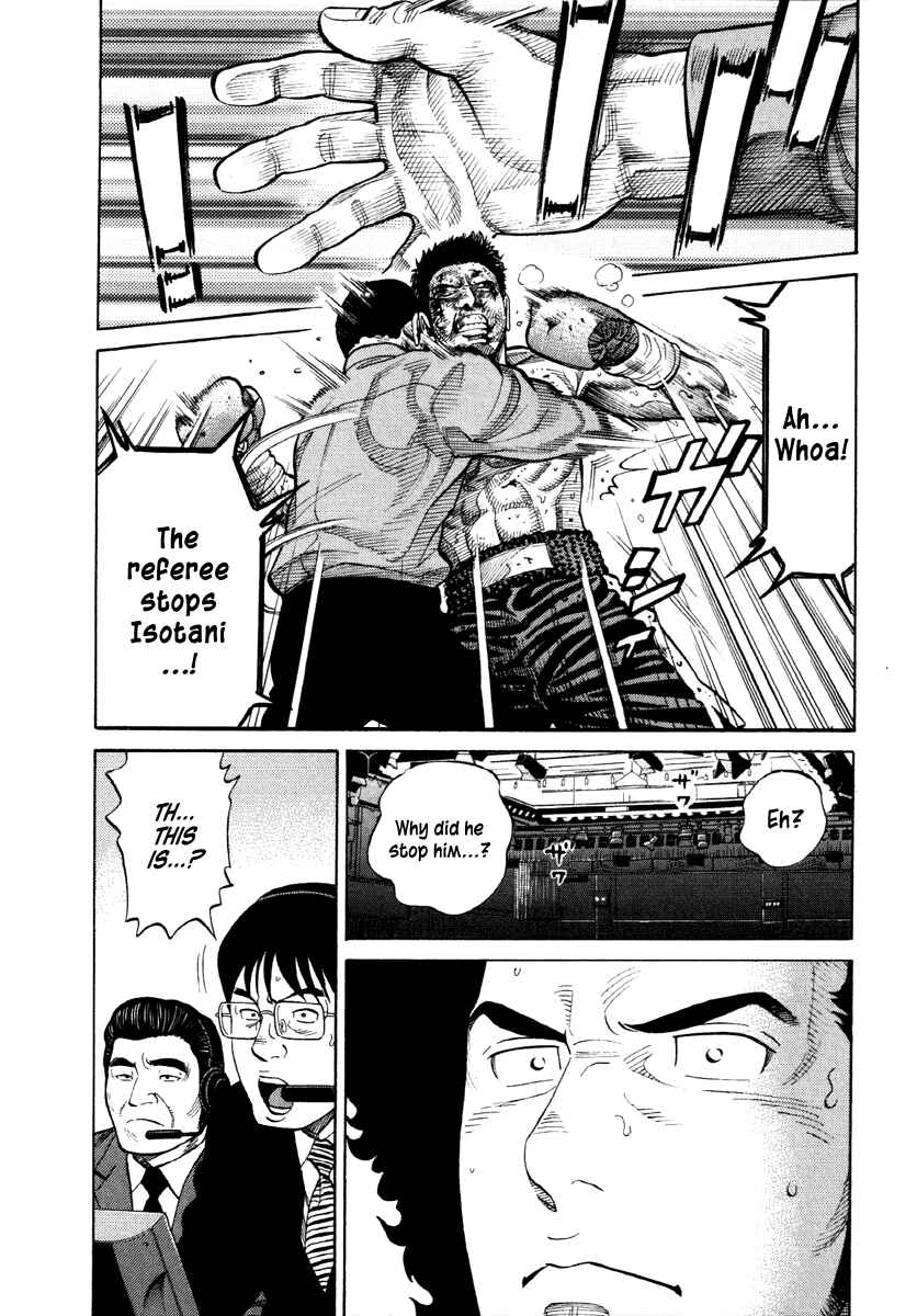 Page 17 Chapter 50 RRR