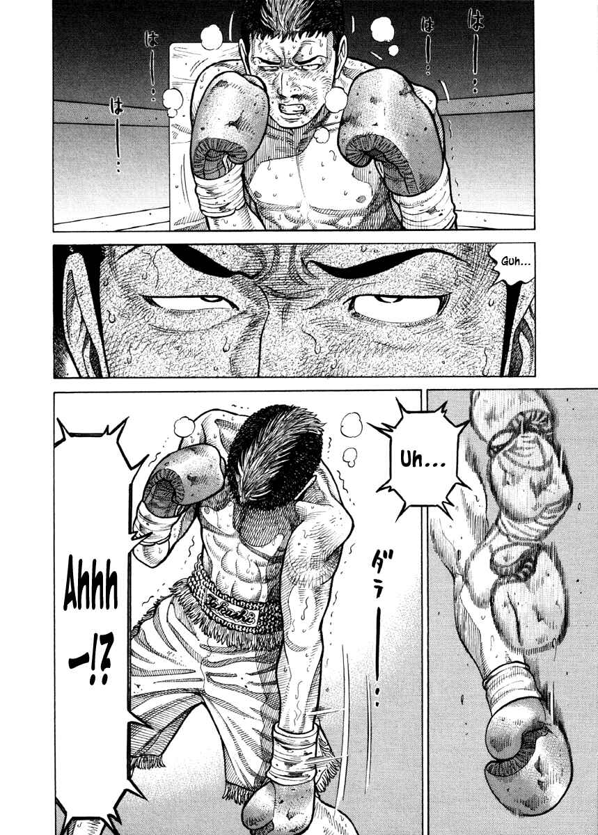 Page 18 Chapter 50 RRR
