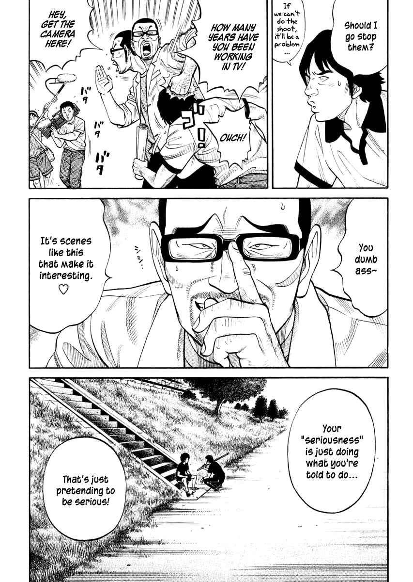 Page 15 Chapter 15 RRR