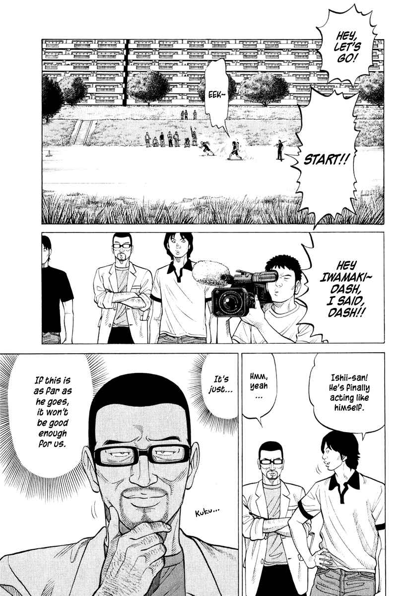 Page 5 Chapter 15 RRR