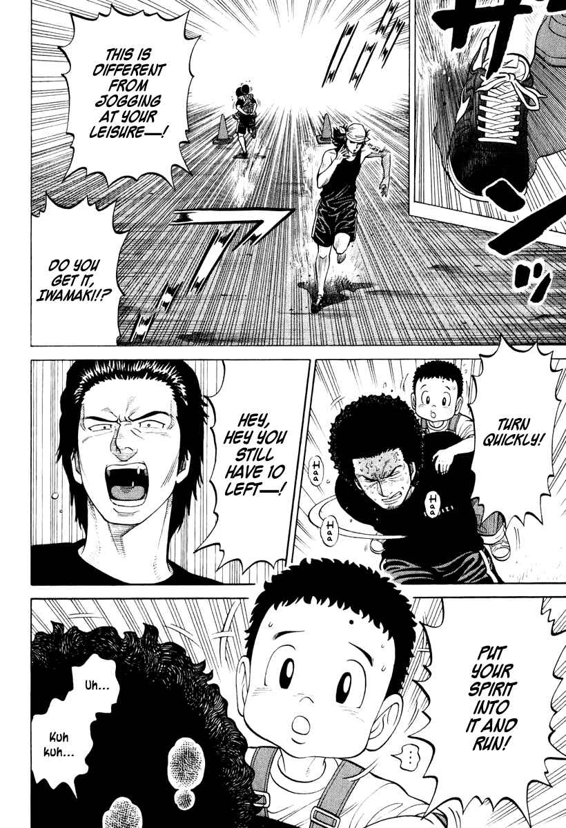 Page 6 Chapter 15 RRR