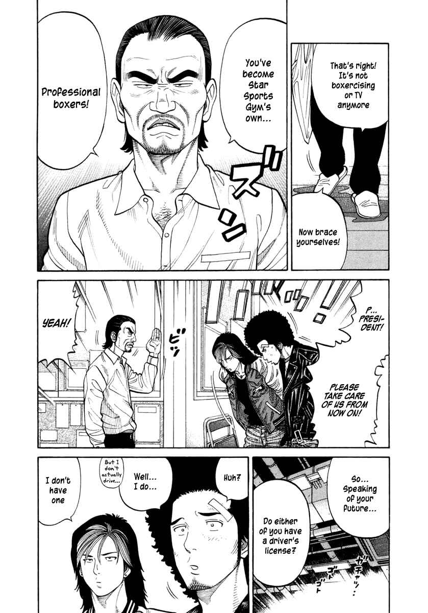 Page 13 Chapter 38 RRR