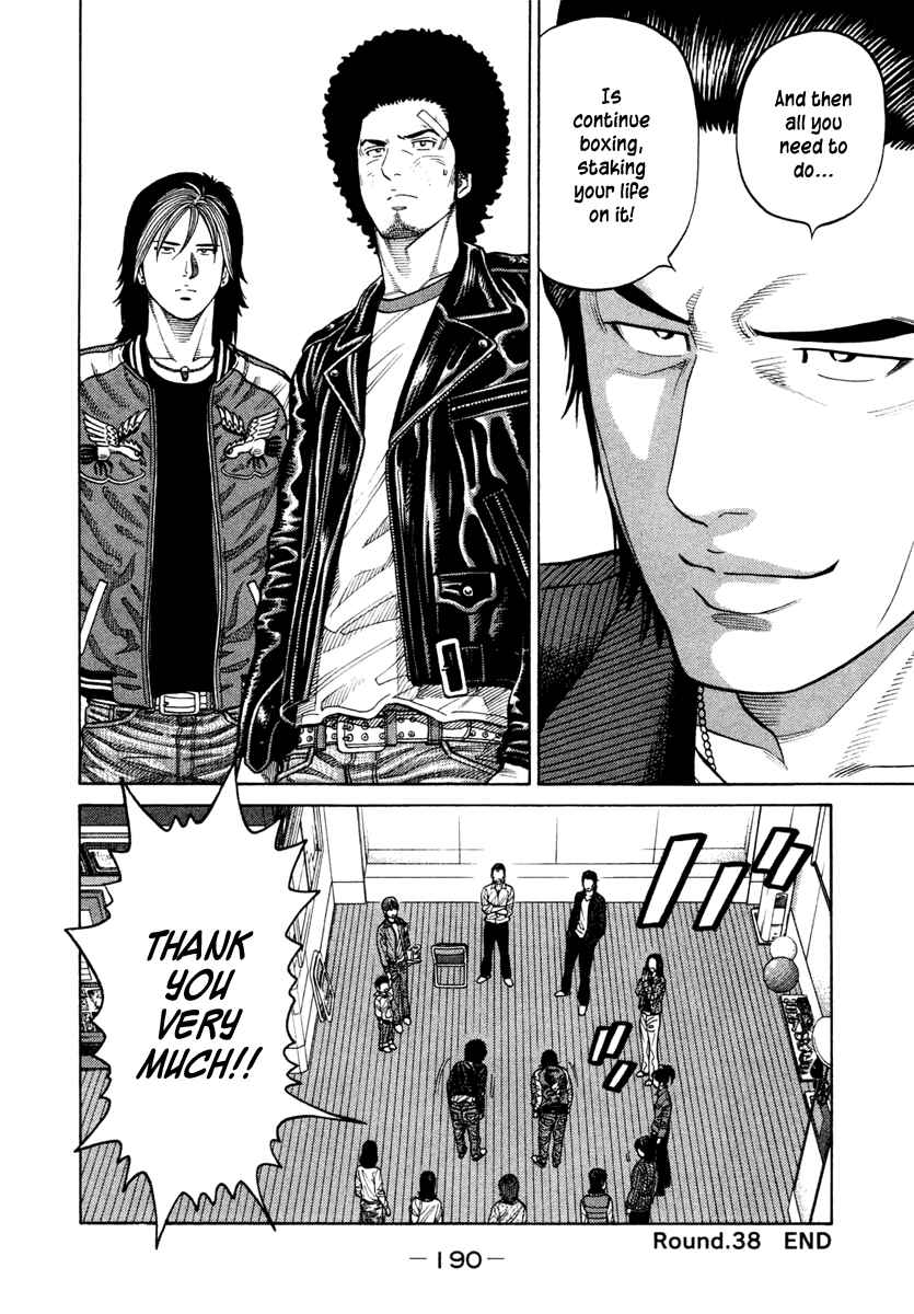 Page 18 Chapter 38 RRR