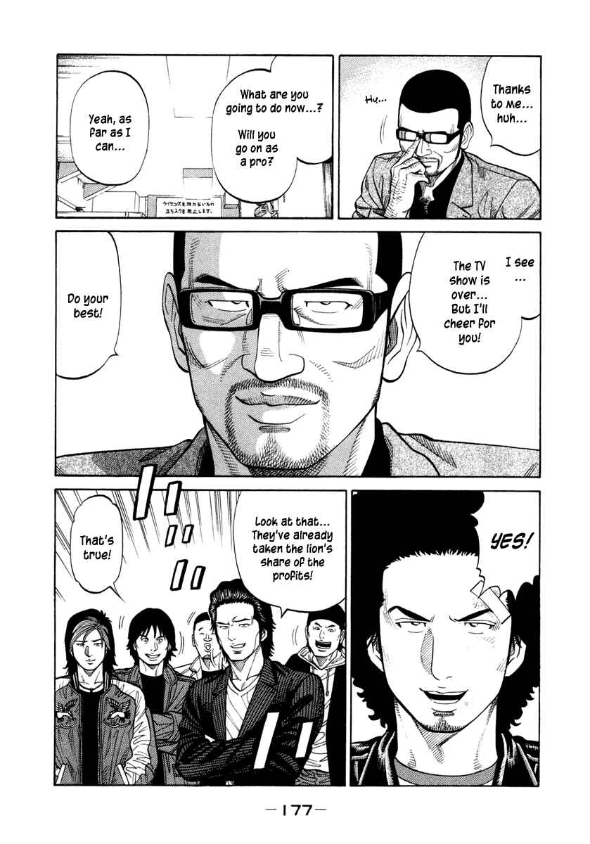 Page 5 Chapter 38 RRR
