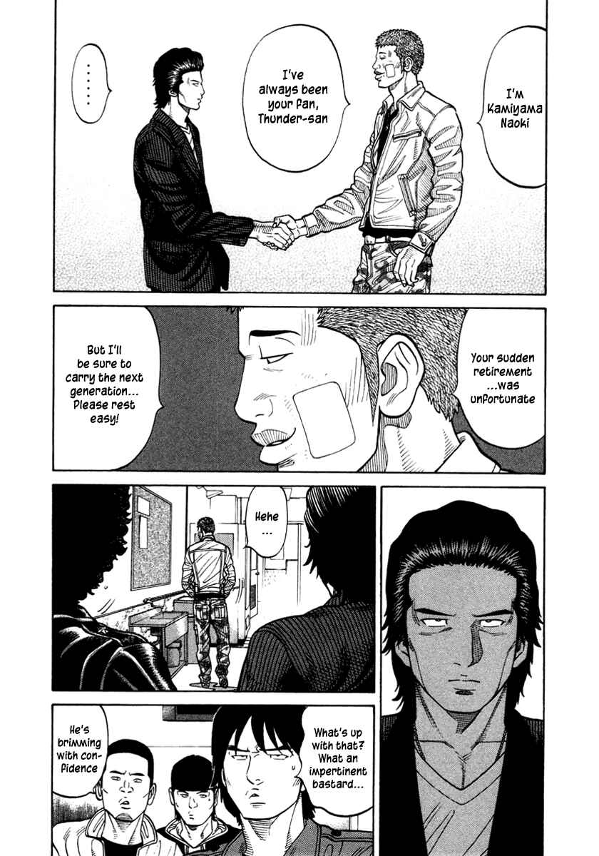 Page 7 Chapter 38 RRR