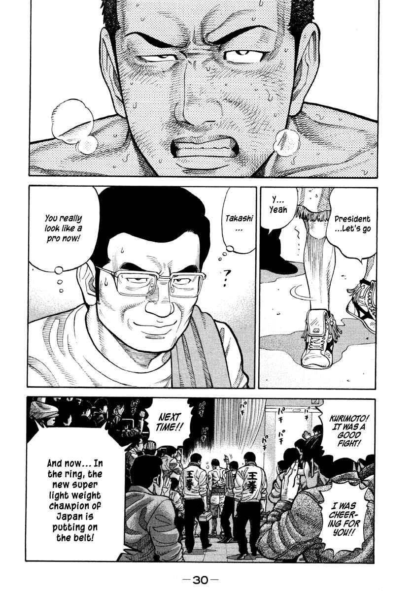 Page 10 Chapter 51 RRR