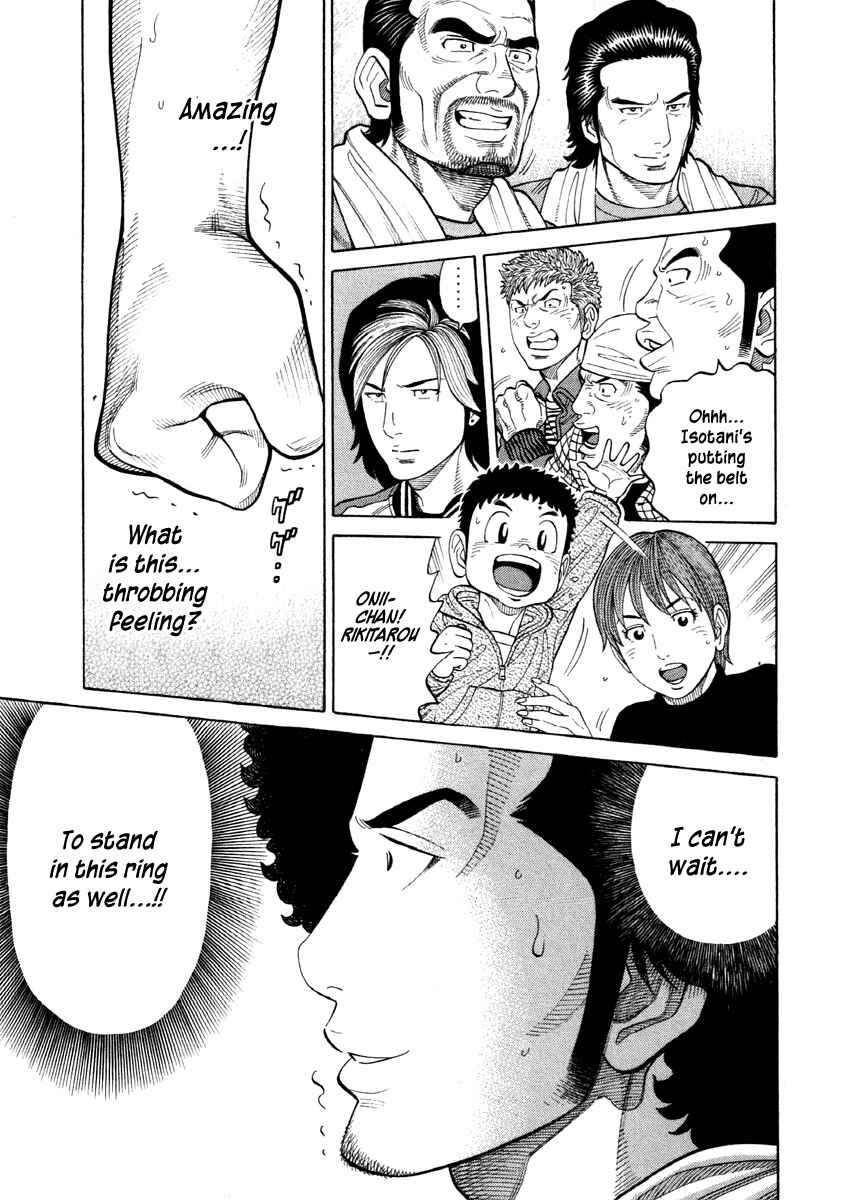 Page 11 Chapter 51 RRR