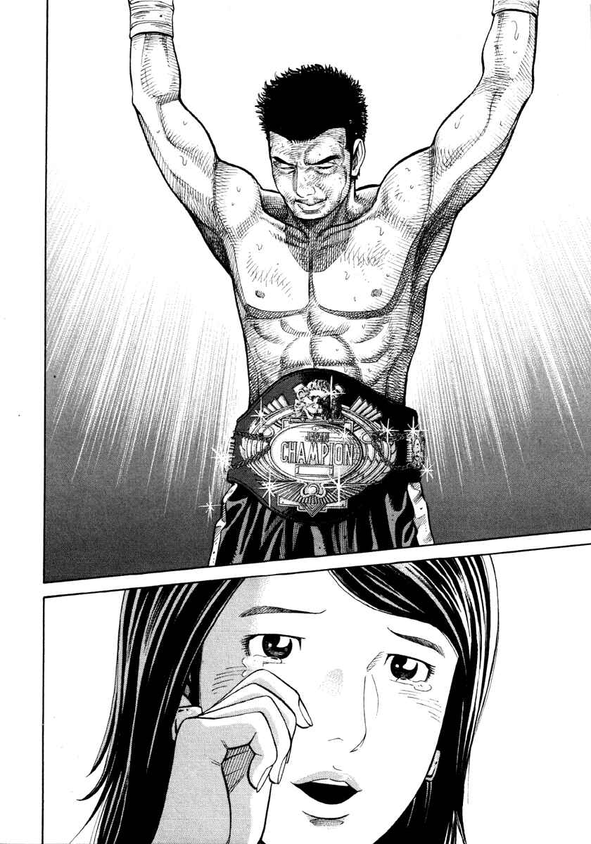 Page 12 Chapter 51 RRR
