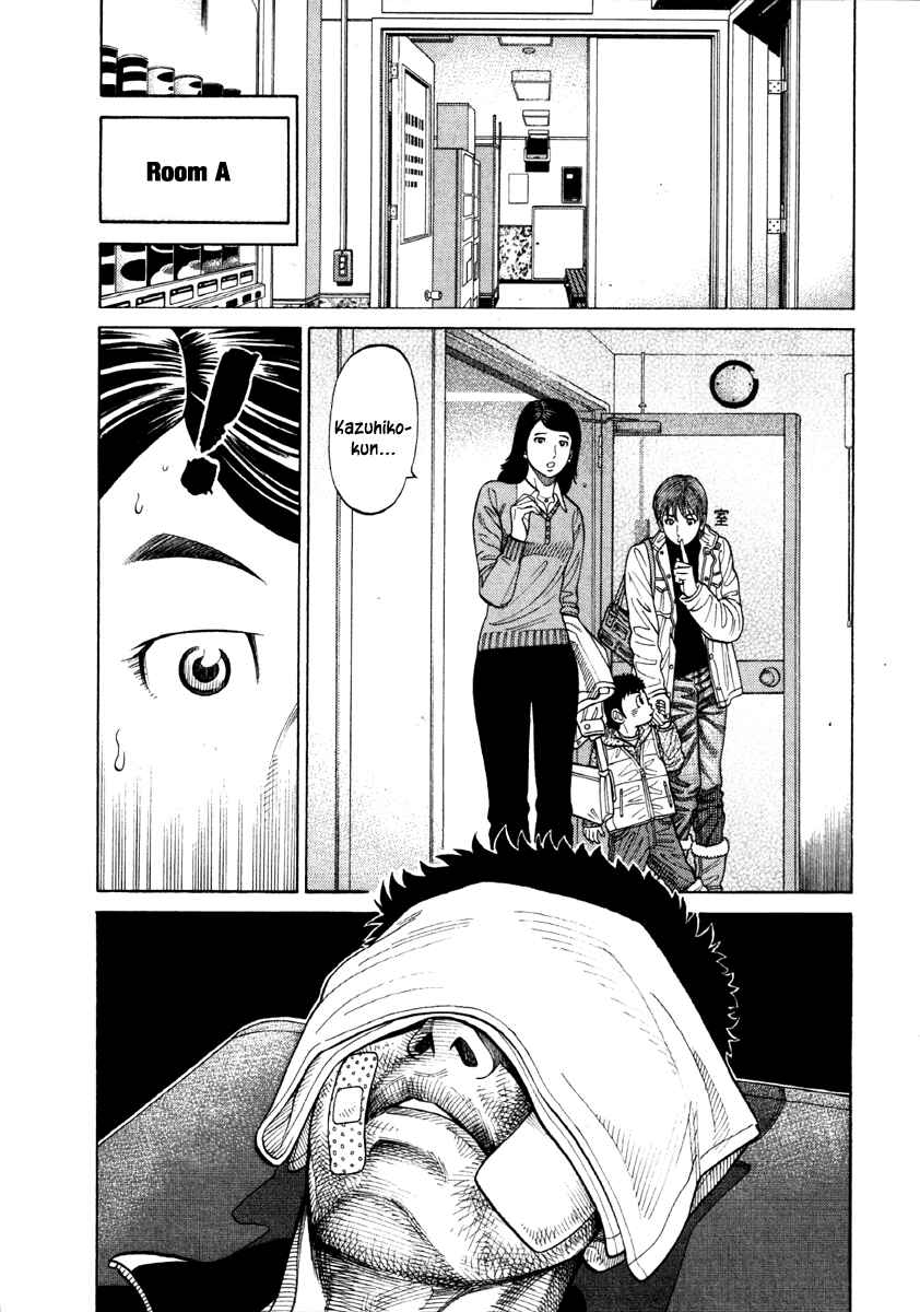 Page 13 Chapter 51 RRR