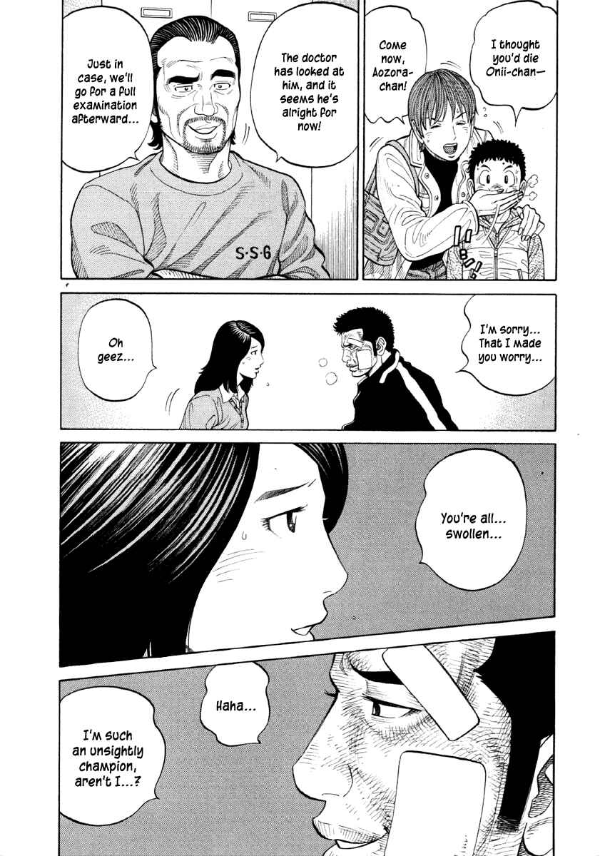 Page 15 Chapter 51 RRR