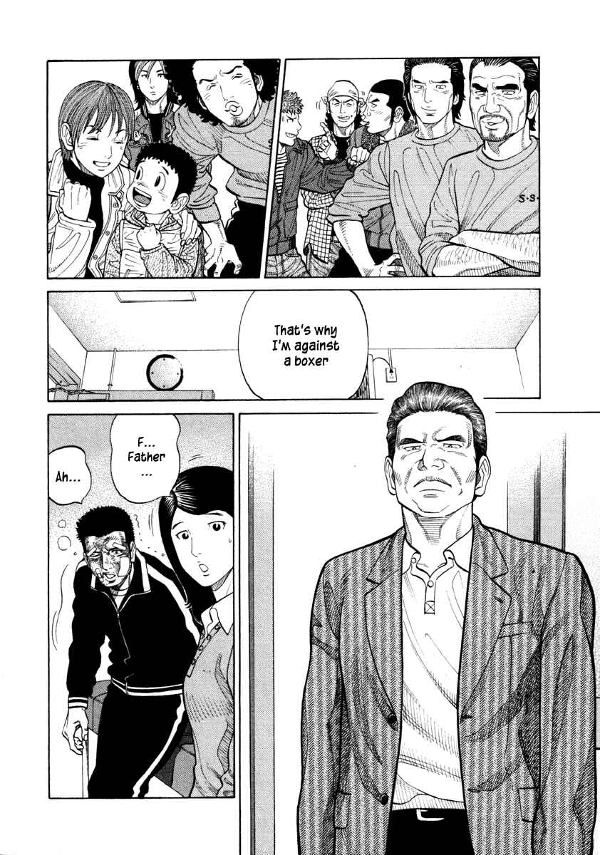 Page 16 Chapter 51 RRR