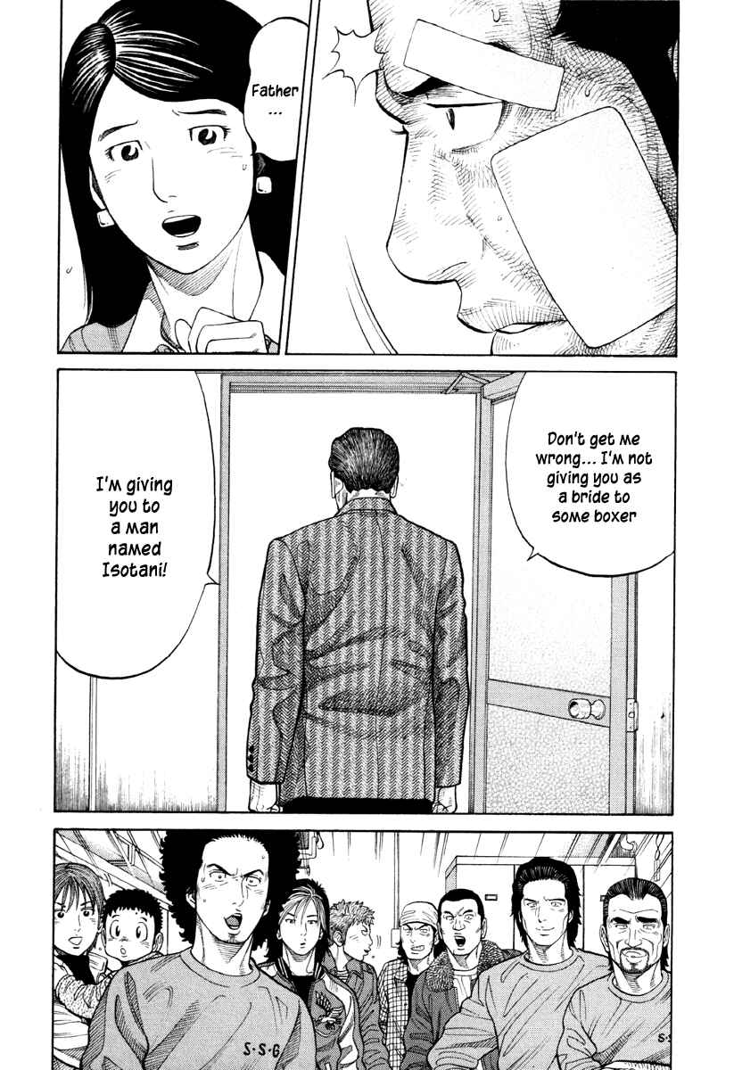Page 18 Chapter 51 RRR