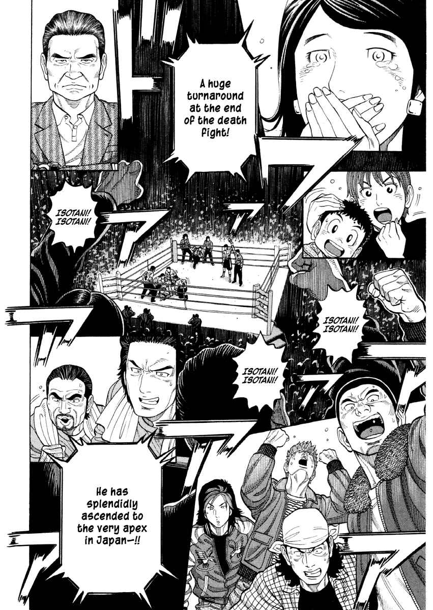 Page 2 Chapter 51 RRR