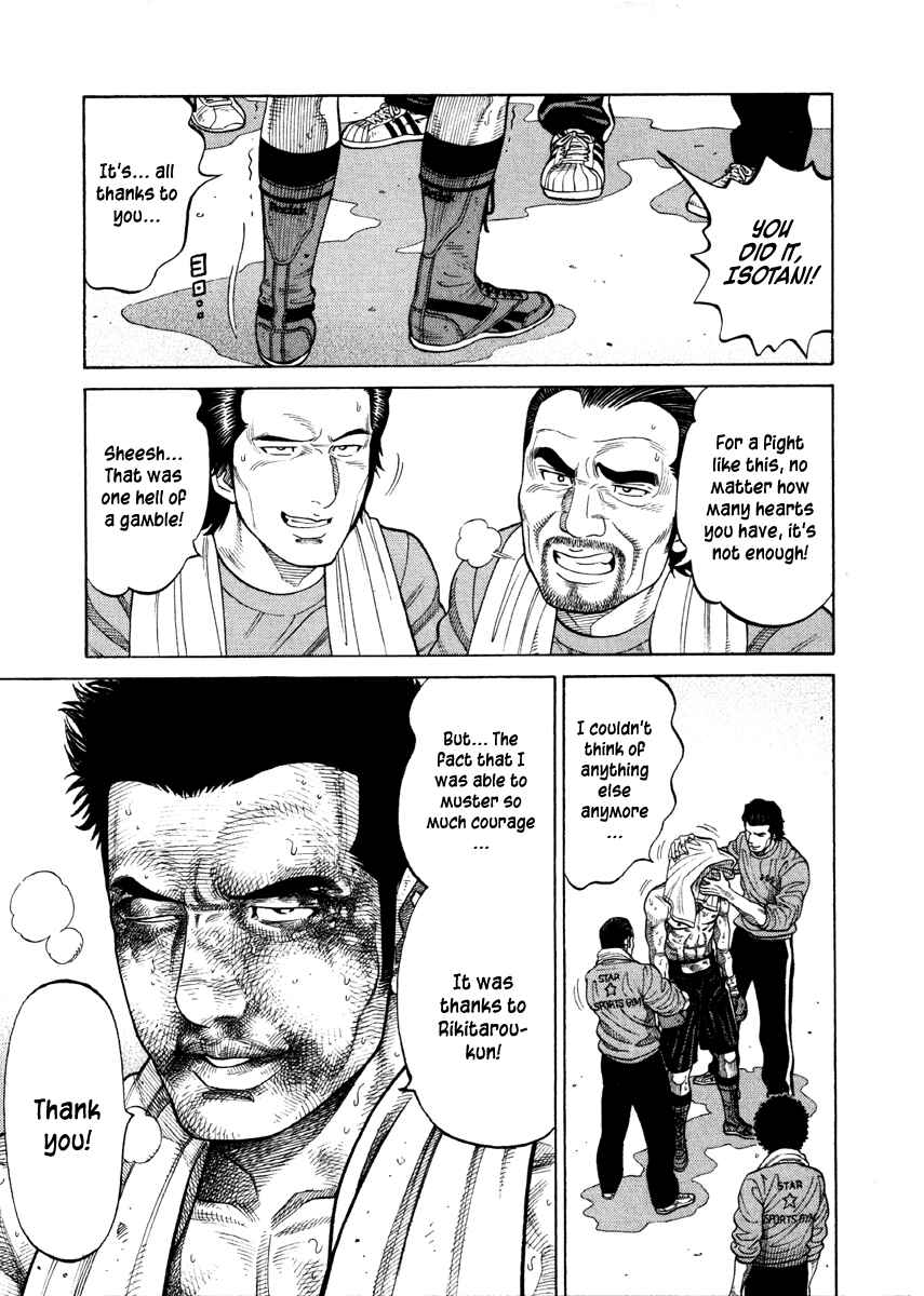 Page 3 Chapter 51 RRR
