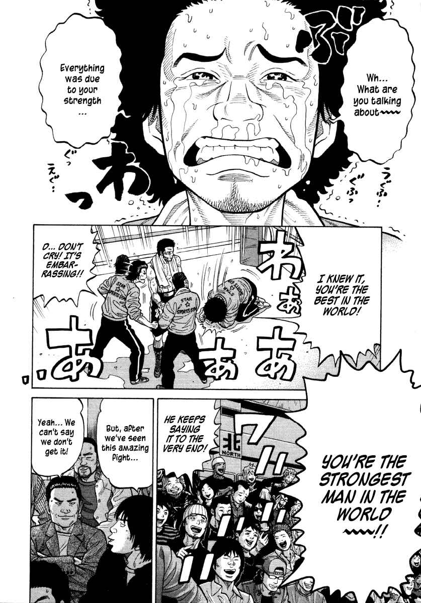 Page 4 Chapter 51 RRR