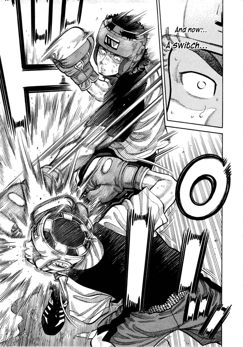 Page 15 Chapter 74 RRR