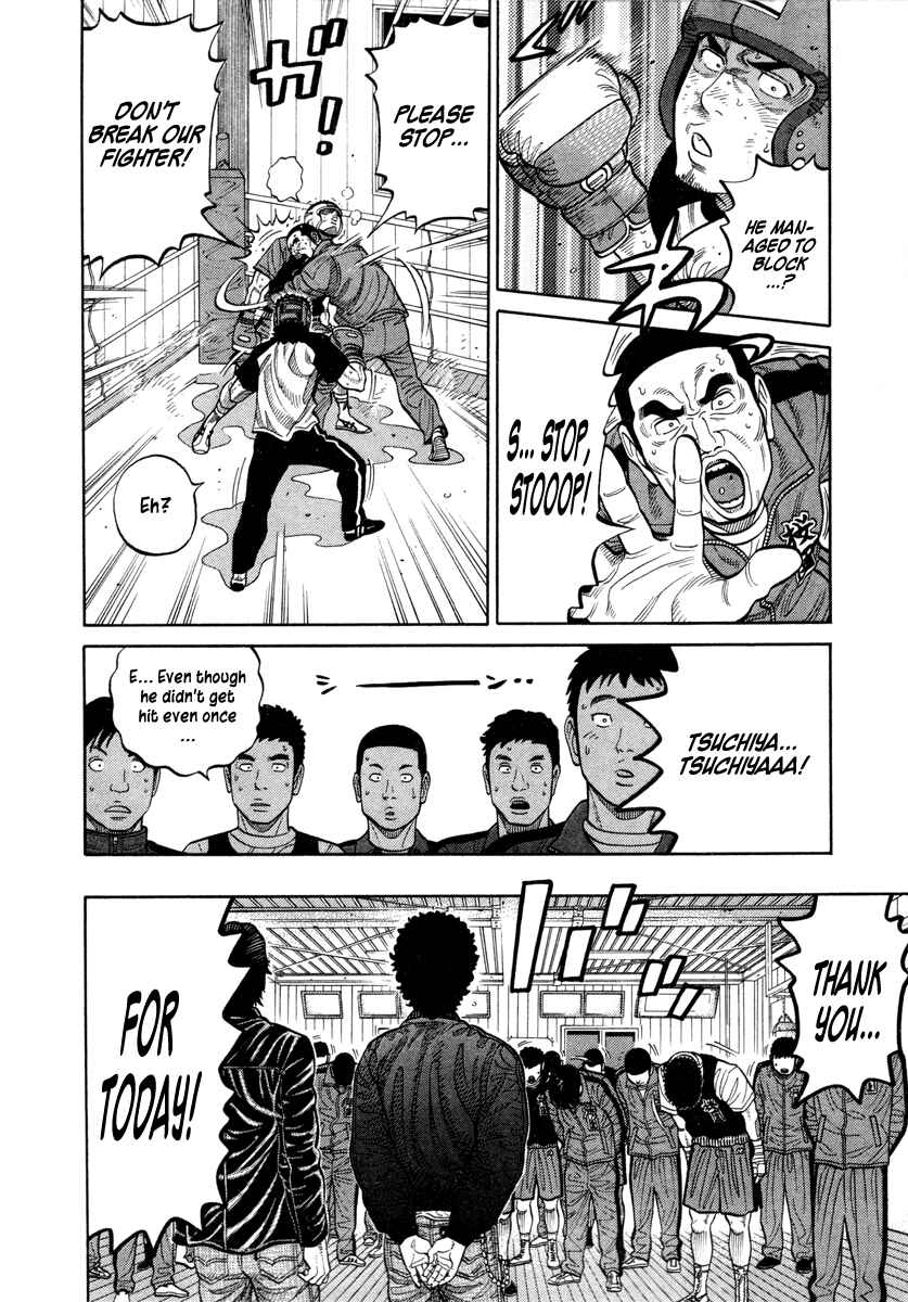 Page 16 Chapter 74 RRR