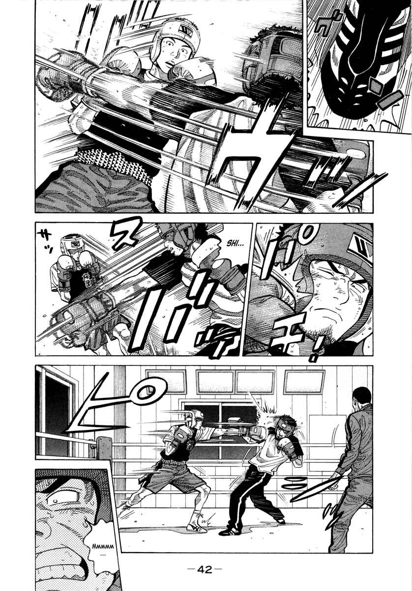 Page 4 Chapter 74 RRR