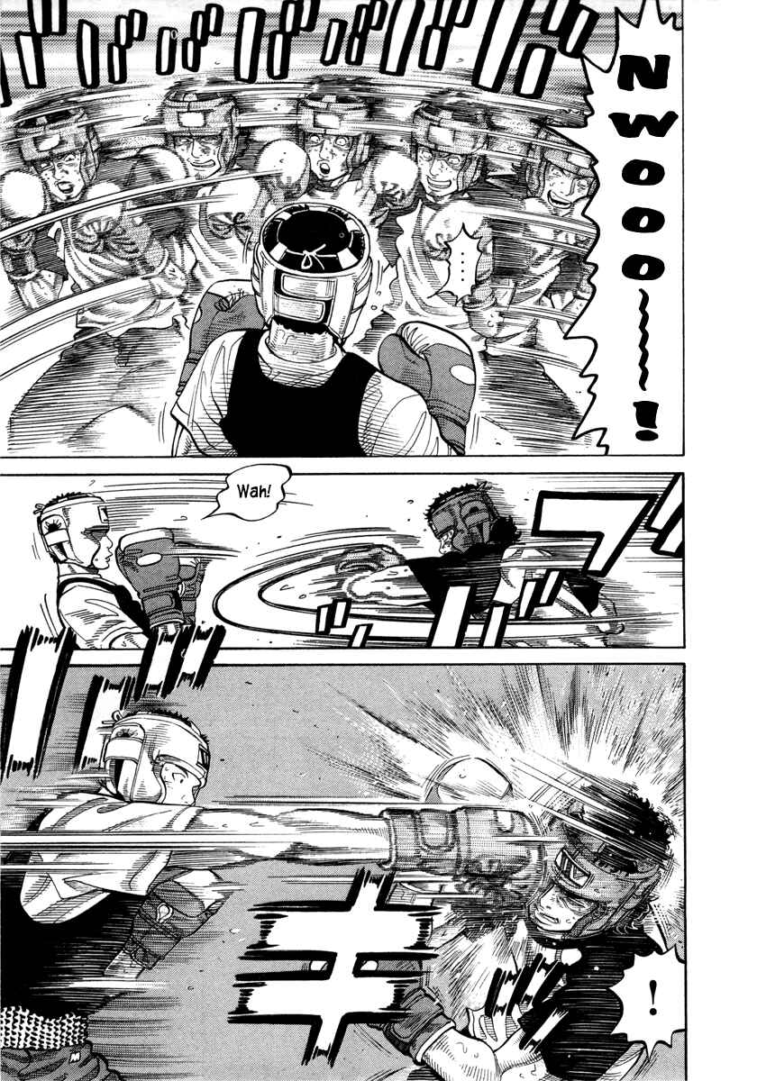 Page 5 Chapter 74 RRR