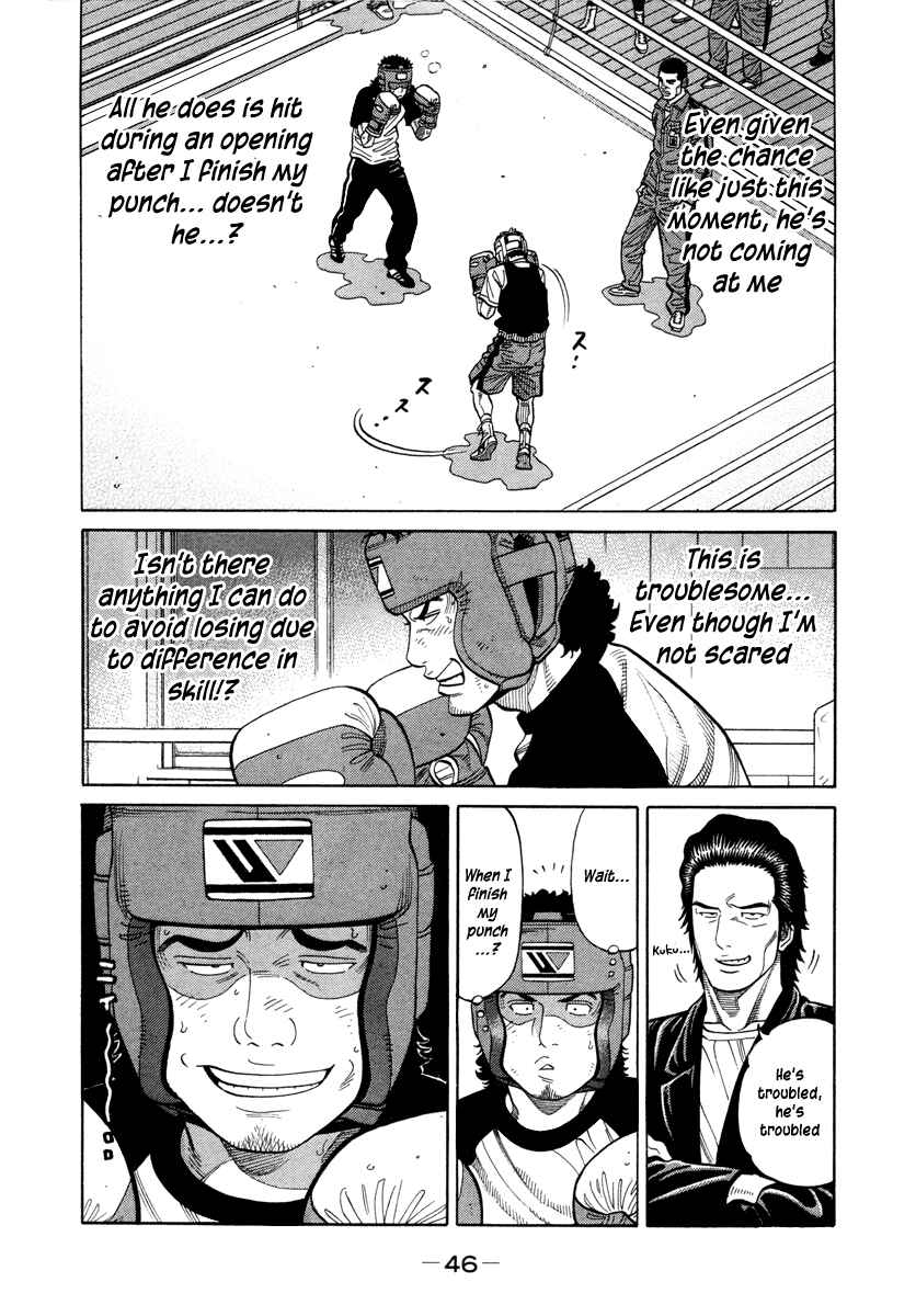 Page 8 Chapter 74 RRR
