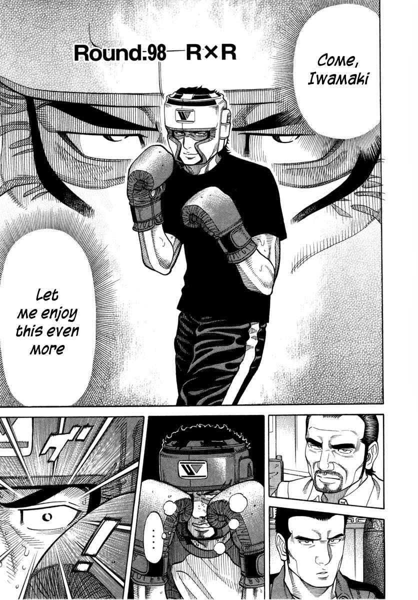 Page 1 Chapter 98 RRR