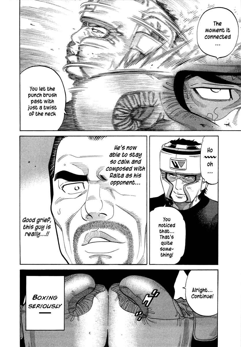 Page 10 Chapter 98 RRR