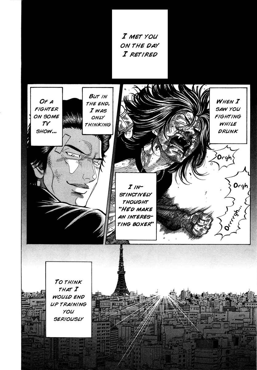 Page 12 Chapter 98 RRR