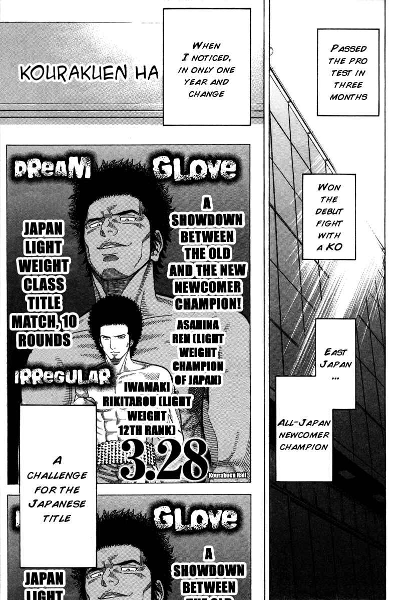 Page 13 Chapter 98 RRR