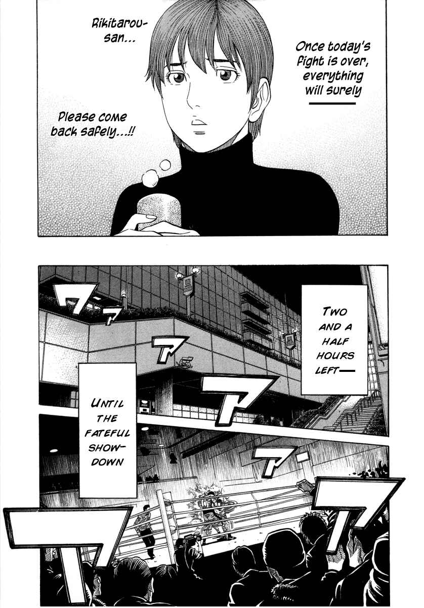 Page 15 Chapter 98 RRR