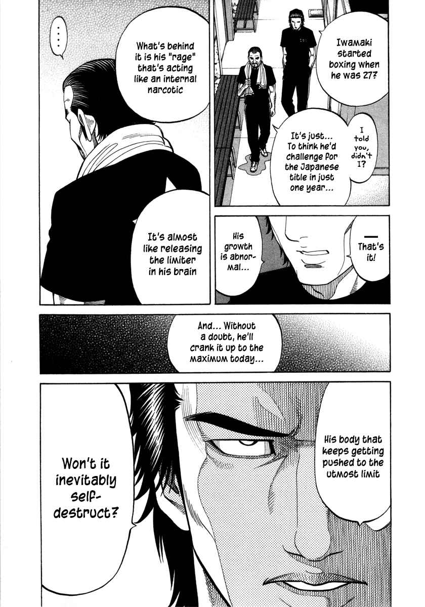 Page 17 Chapter 98 RRR