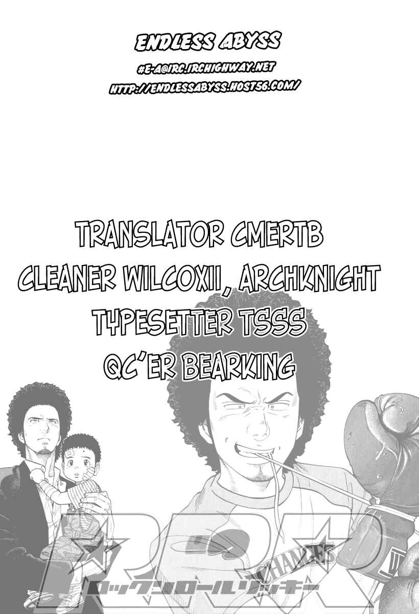 Page 19 Chapter 98 RRR