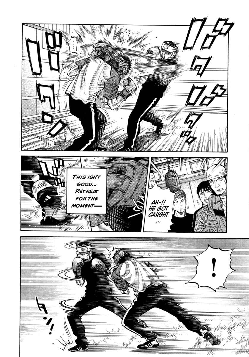 Page 4 Chapter 98 RRR