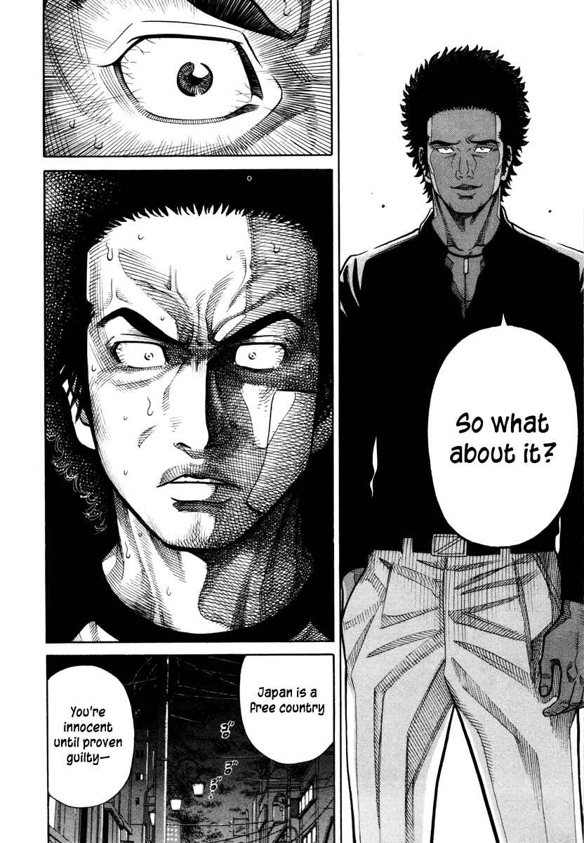 Page 12 Chapter 87 RRR