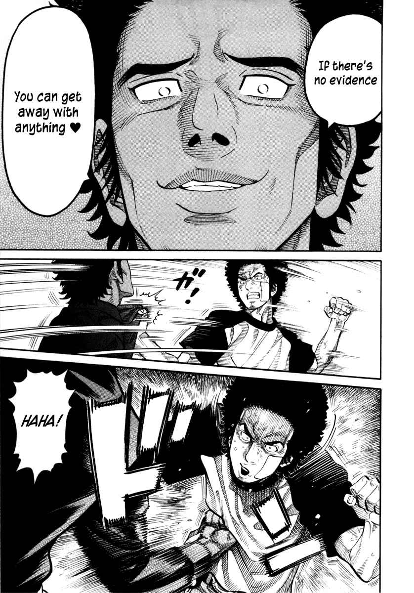 Page 13 Chapter 87 RRR