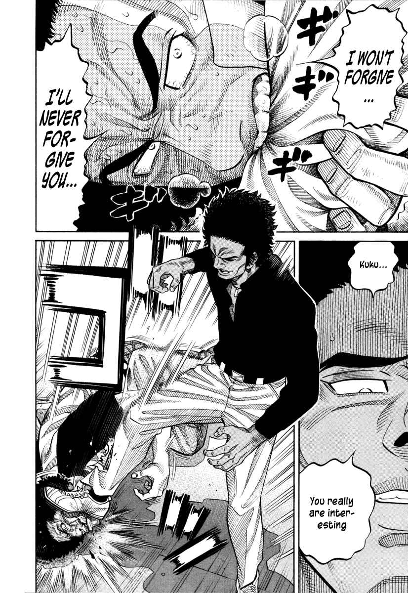 Page 16 Chapter 87 RRR
