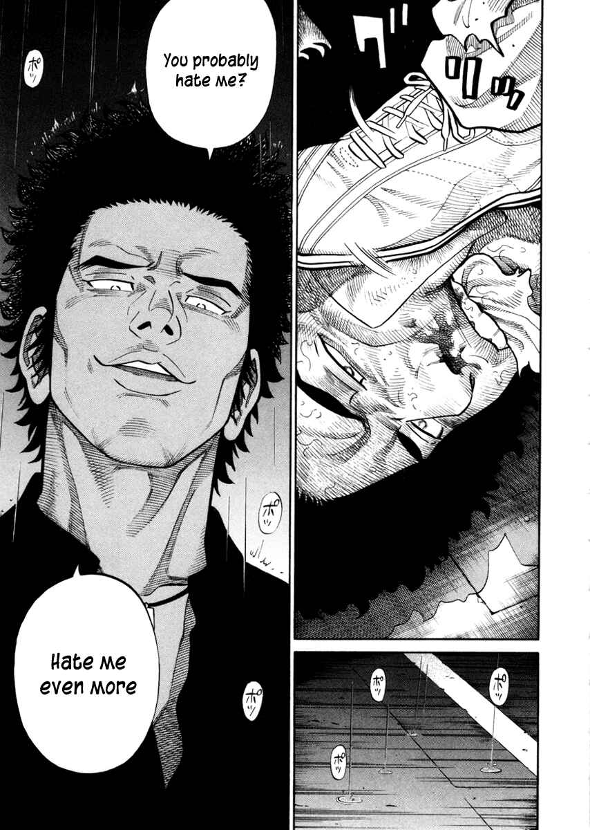 Page 17 Chapter 87 RRR