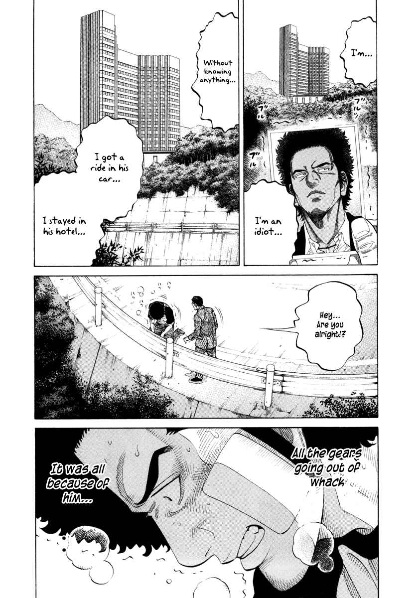 Page 2 Chapter 87 RRR
