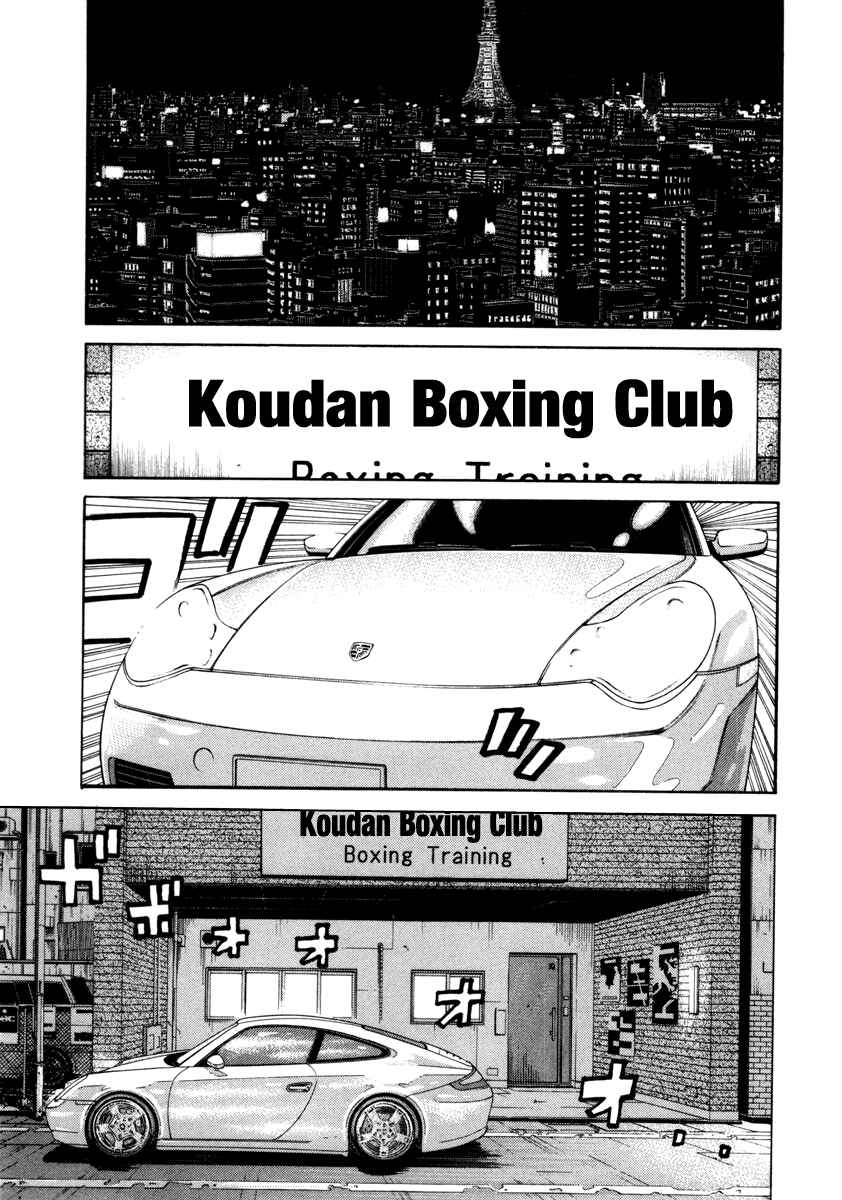 Page 5 Chapter 87 RRR