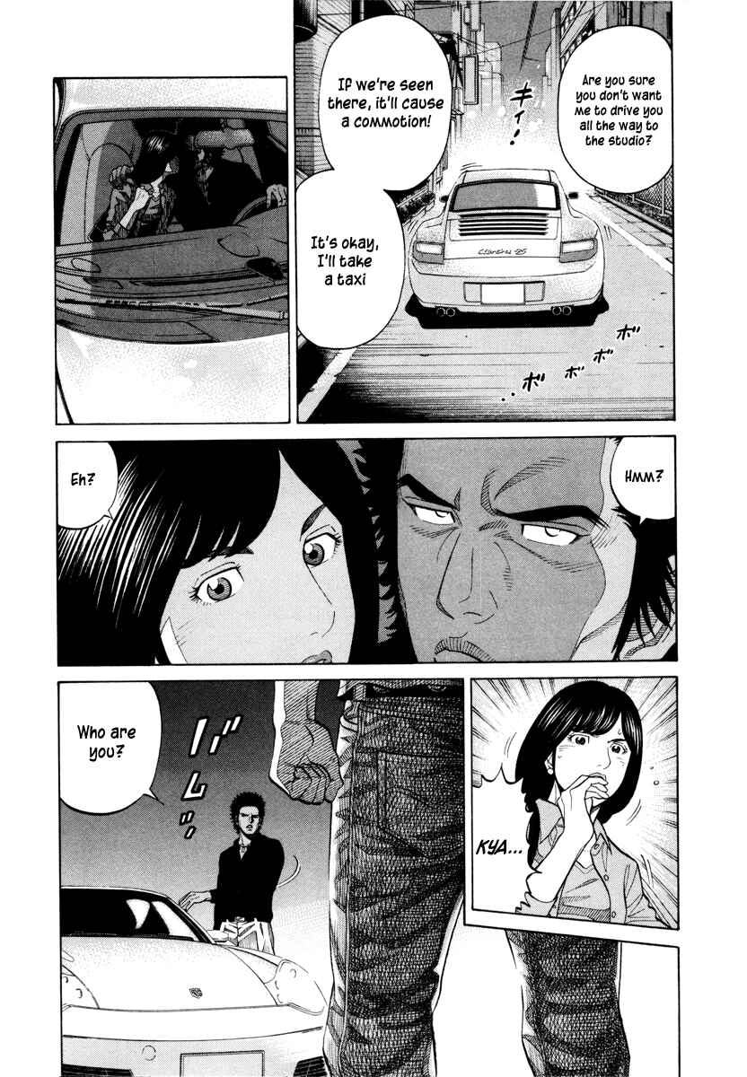 Page 6 Chapter 87 RRR