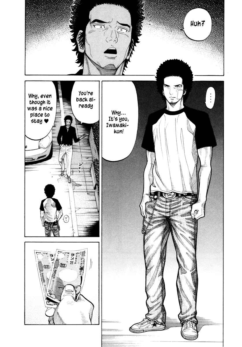 Page 7 Chapter 87 RRR