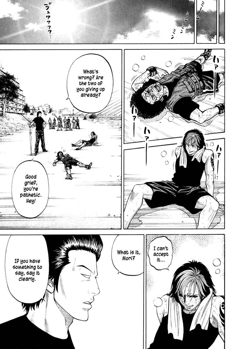 Page 18 Chapter 16 RRR