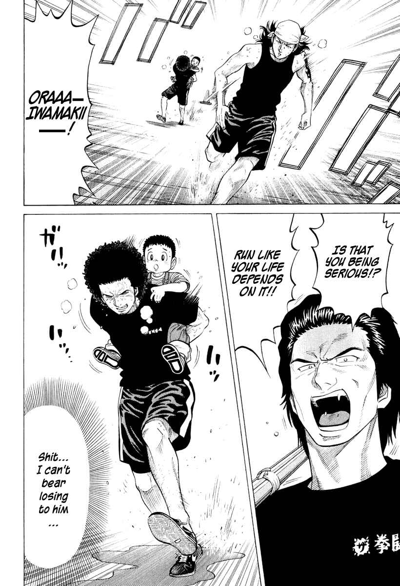 Page 3 Chapter 16 RRR